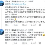 レス1番のサムネイル画像