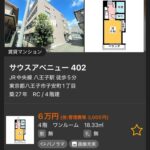 レス1番の画像3