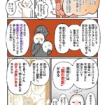 レス22番の画像2