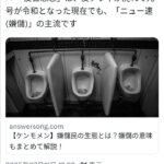 レス1番の画像2