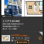 レス2番の画像1