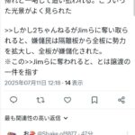 レス1番の画像1