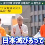 レス4番のサムネイル画像