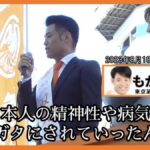 レス1番の画像12