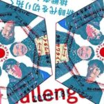 レス1番の画像1