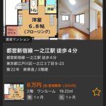 レス1番の画像3