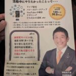 レス1番の画像1