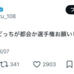 レス1番の画像1