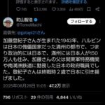 レス37番の画像1