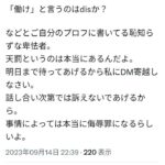 レス1番の画像4