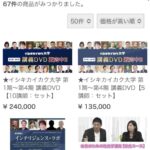 レス1番の画像5