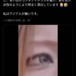 レス2番の画像1