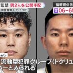 レス6番の画像1