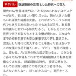 レス18番の画像1