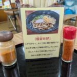 レス21番の画像1