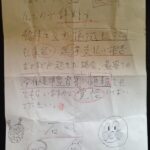 レス1番の画像1