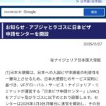 レス2番の画像1