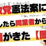 レス2番の画像11