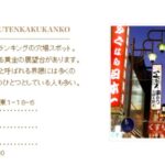 レス37番の画像1