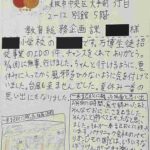 レス3番の画像1