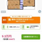 レス1番の画像11