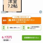 レス1番の画像4