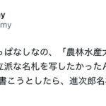 レス5番の画像6