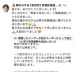 レス1番の画像3