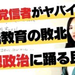 レス2番の画像10