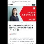 レス2番の画像1