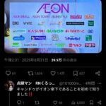 レス2番の画像1