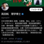 レス45番の画像2