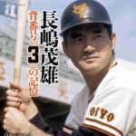 レス32番の画像2