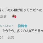 レス2番の画像4