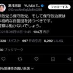 レス2番の画像1