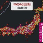 レス2番の画像1