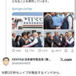 レス1番の画像2