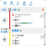 レス4番の画像3