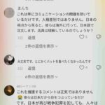 レス1番の画像3