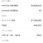 レス1番の画像3