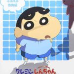 レス1番のリンク先のサムネイル画像