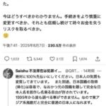 レス1番の画像1