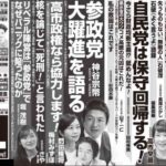 レス30番の画像1