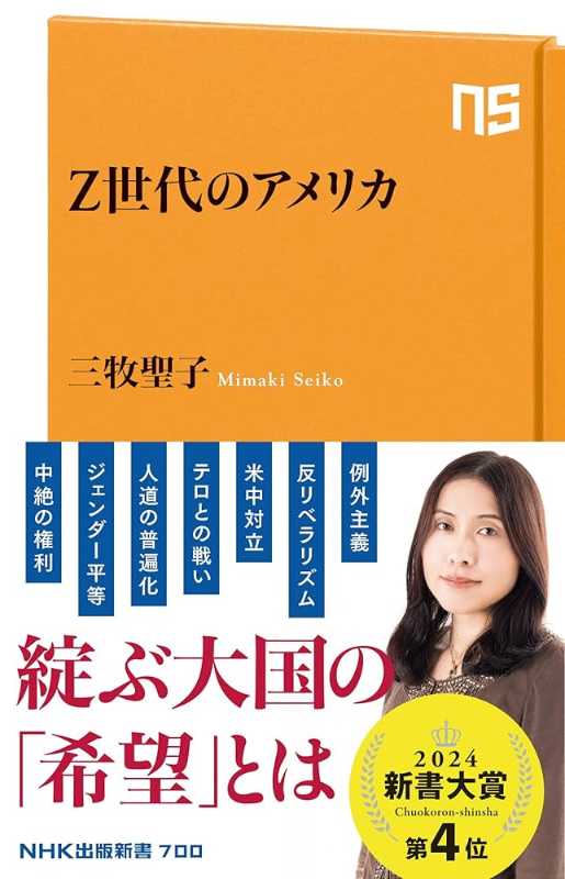 記事サムネイル