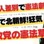 レス2番の画像8