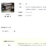 レス10番の画像1