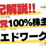 レス2番の画像3