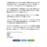 レス39番の画像1