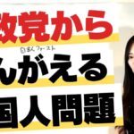 レス2番の画像5