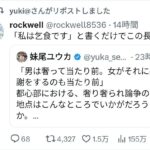 レス1番の画像5